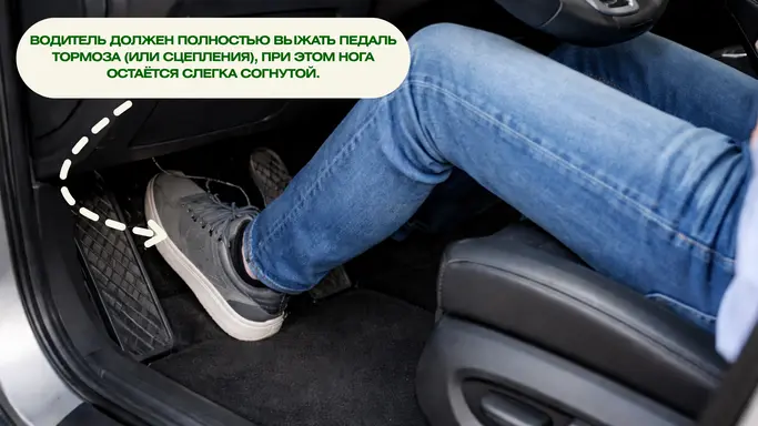 Расстояние до педалей - как правильно настроить Правильное расстояние ног до педалей