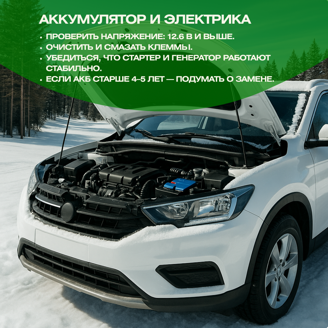 Проверка аккумулятора и электроники